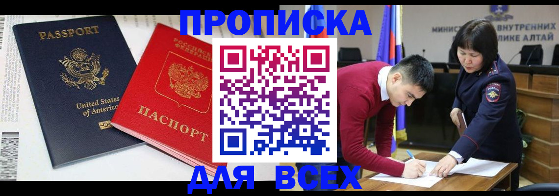 регистрация в Заинске