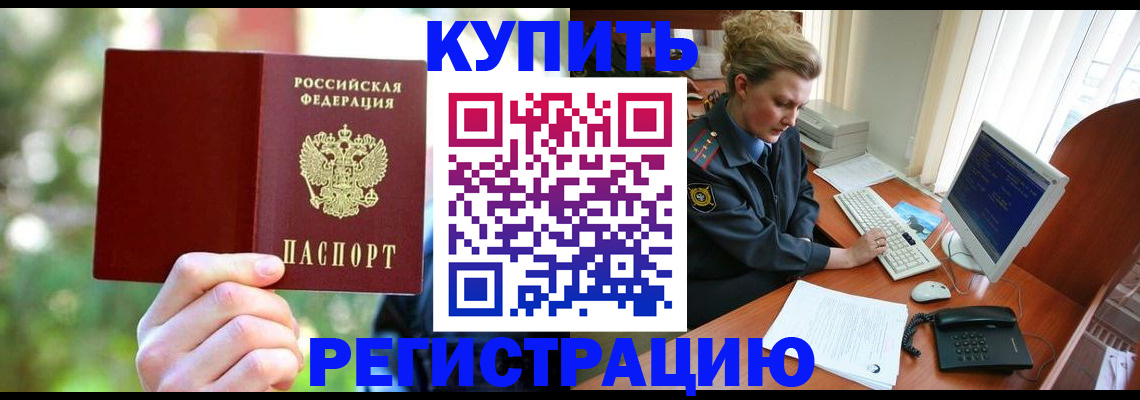 пропишу в квартире в Заинске
