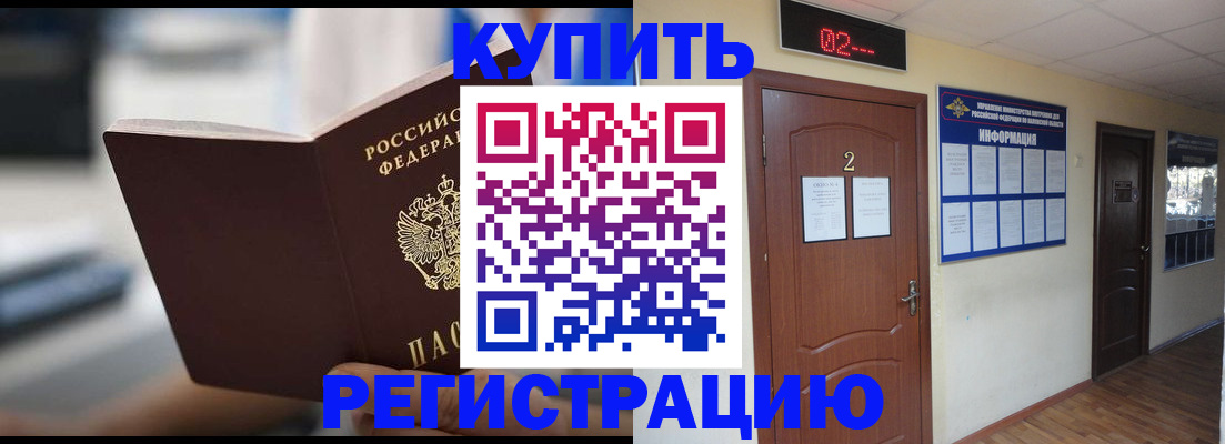 регистрация для школы в Заинске