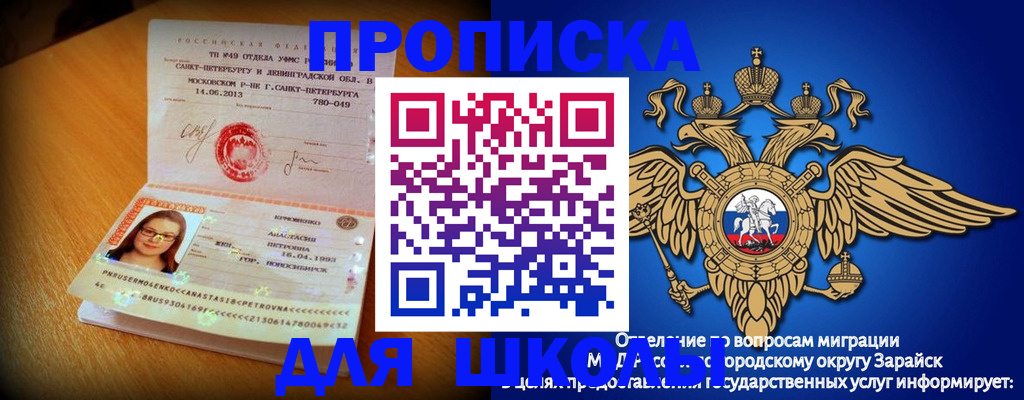 форма 3 в Заинске